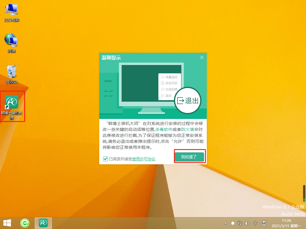 http://jcedu.top/data/upload/admin/20210528/60b09b5eec0a7.png