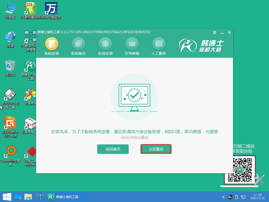 http://jcedu.top/data/upload/admin/20210528/60b09b60c0609.jpeg